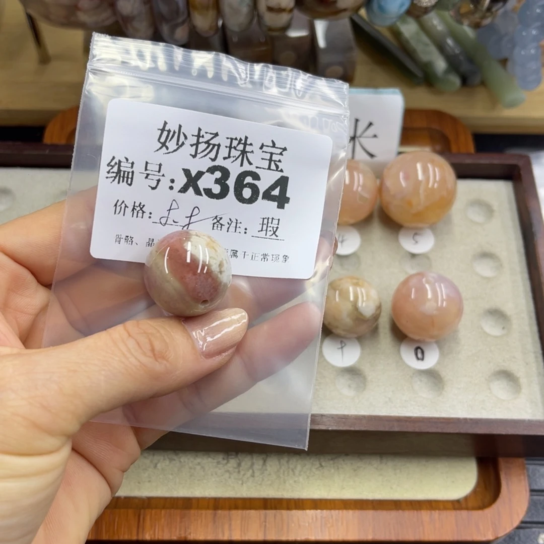 合金默认有瑕石英质玉橘***糖