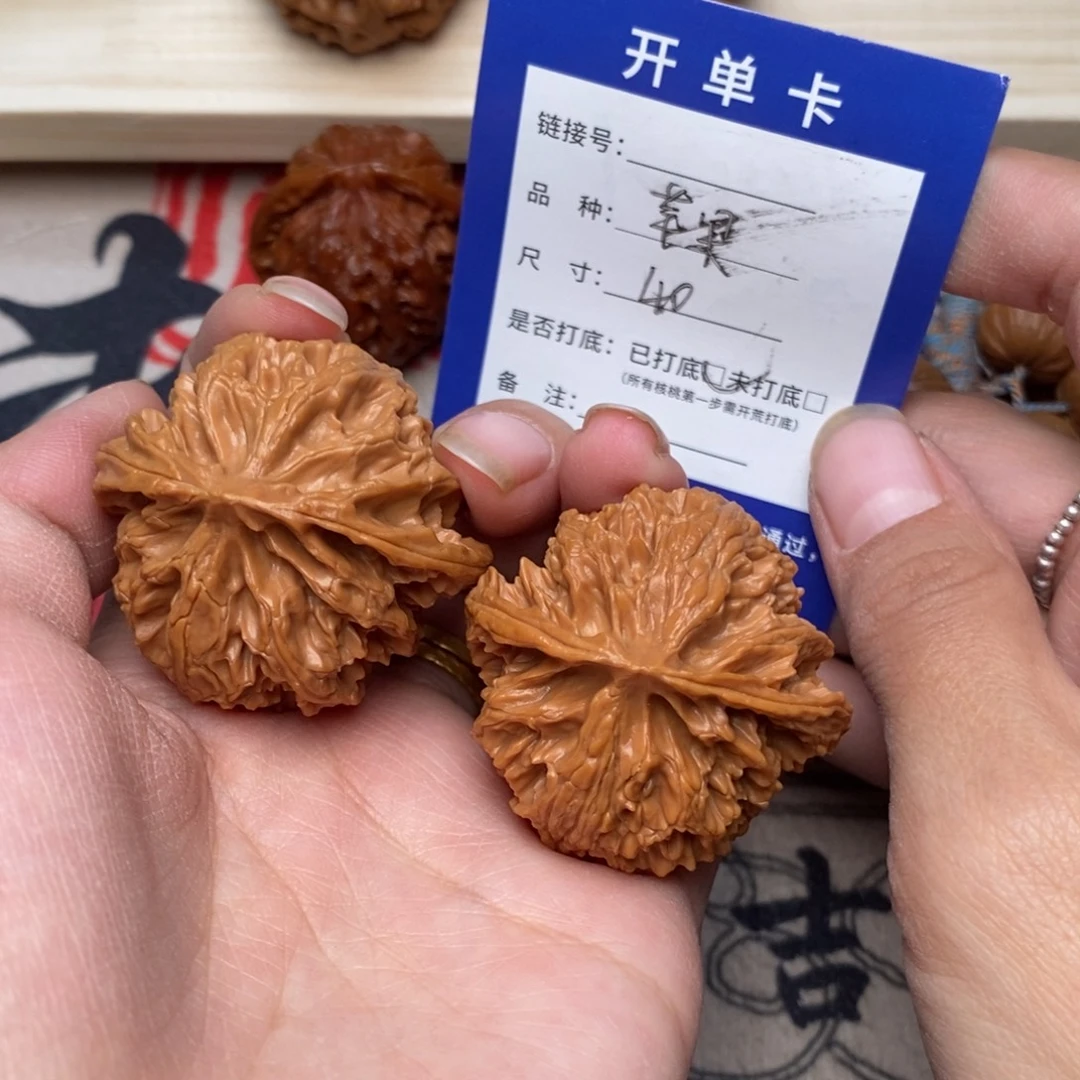 把件文玩核桃文玩