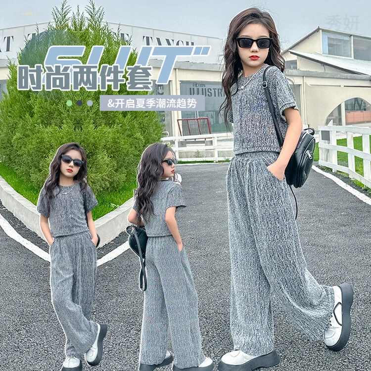 时髦潮流辰辰妈阔腿裤童装冲锋衣连衣裙亮闪闪银丝假门襟甜美套装