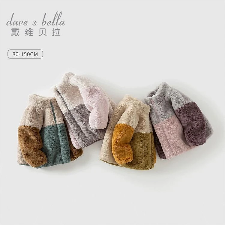 戴维贝拉童装儿童宝宝外套秋冬季男童女童毛绒加厚衣服-DB14864-K