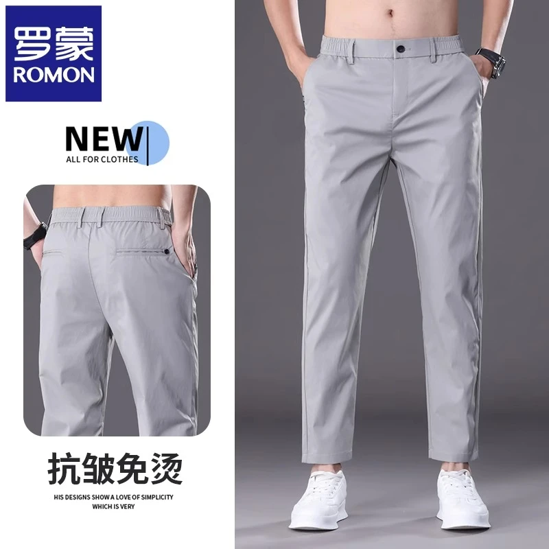 罗蒙冰丝休闲裤男士夏季薄款冰感舒适直筒修身夏天九分裤子男西裤