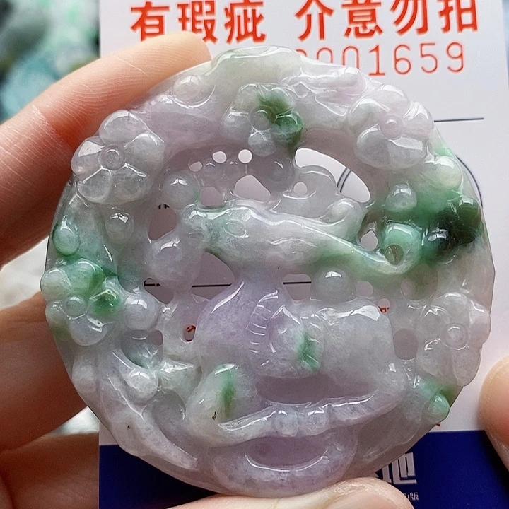 吊坠(不含链)未镶嵌翡翠