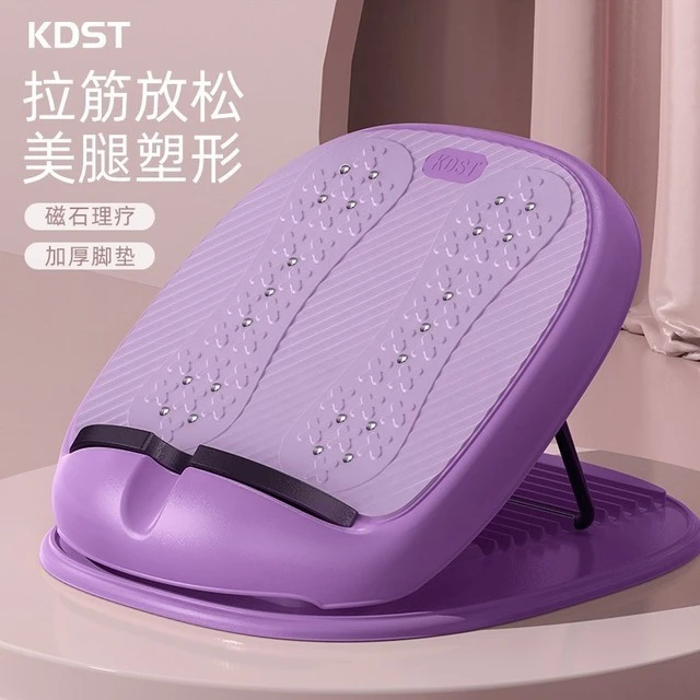 kdst拉筋板斜踏板小腿拉伸器站立健身压腿部辅助器材瘦腿拉筋神器