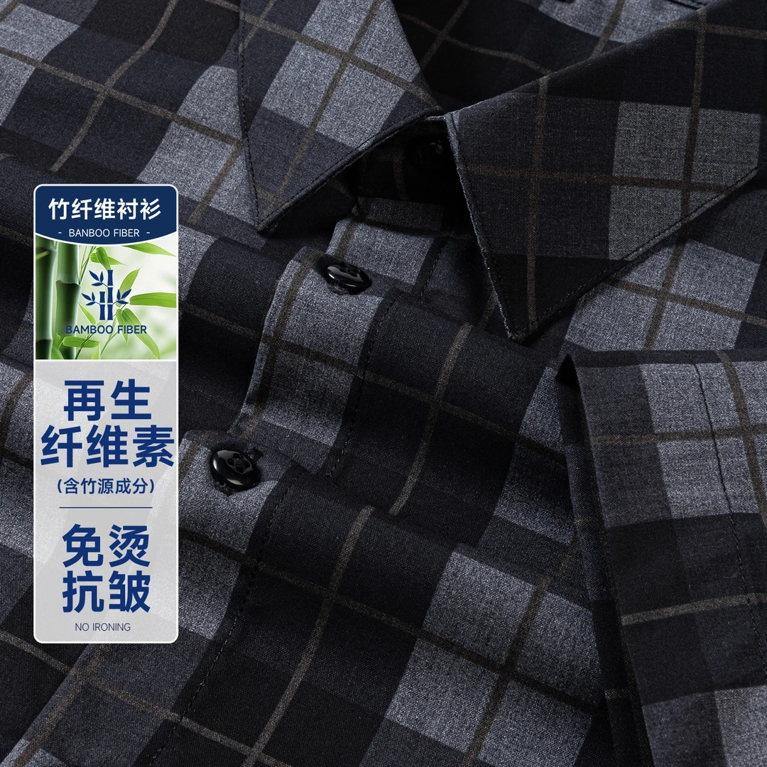 竹纤维男士短袖格子衬衫夏季薄款百搭修身时尚透气抗皱免烫休闲款