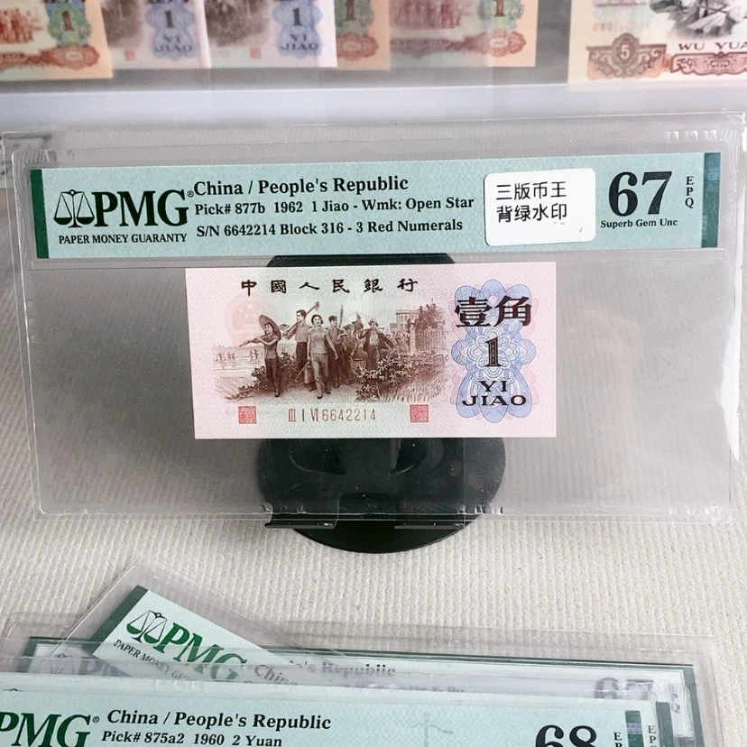 【闪购商品】背水6642214，67分