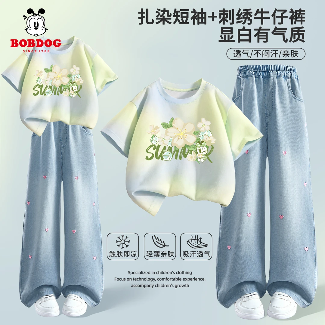 巴布豆卡乐儿童扎染短袖套装夏季2025新款欧若风女孩刺绣牛仔长裤