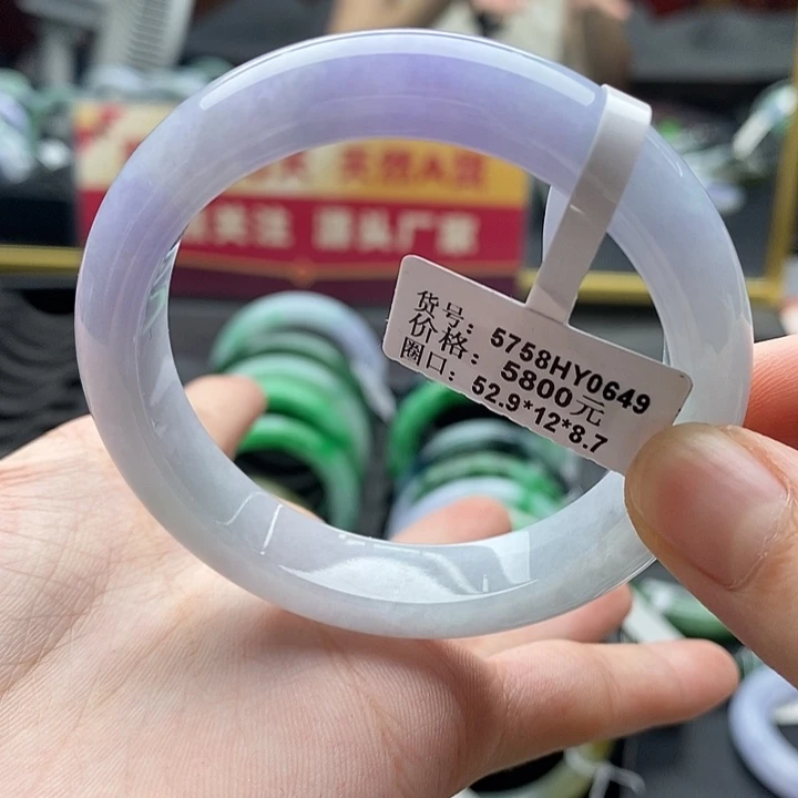翡翠手镯未镶嵌53圈口