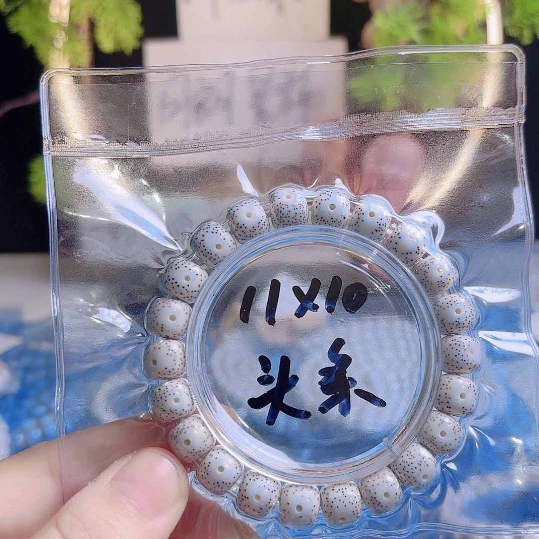 ¥***e吊坠菩提根/象牙果