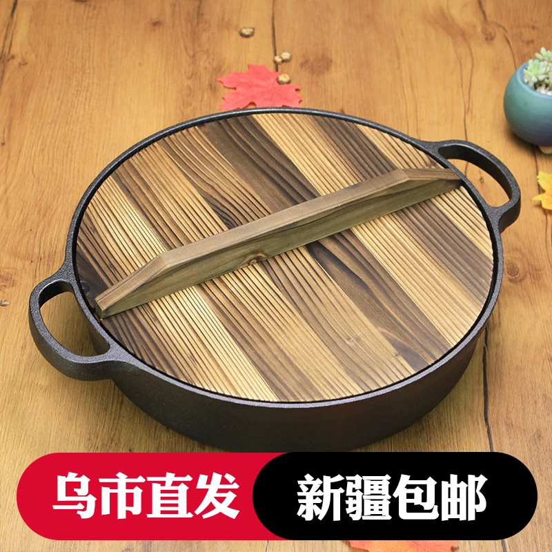 新疆包邮生铁煎锅加厚铸铁平底锅铁锅电磁炉专用燃气灶家用不粘锅