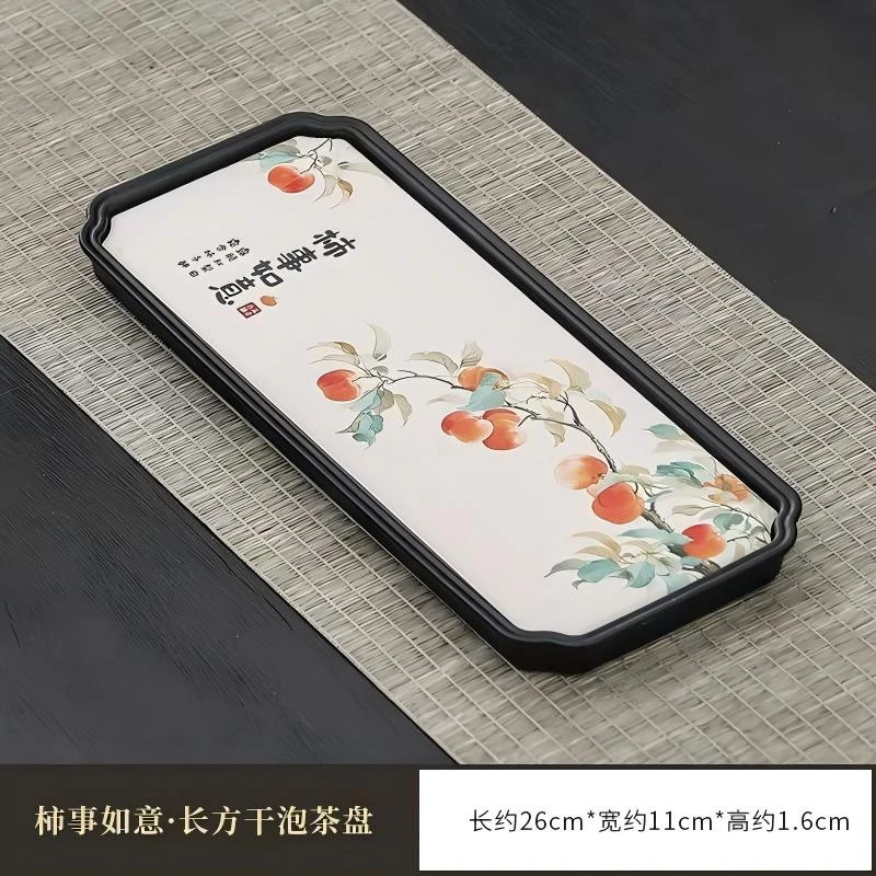 G3438-柿事如意长方形吸水茶盘（库存）