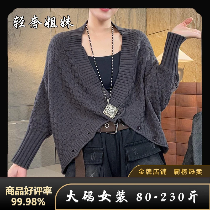 【新疆棉】新款女士披肩可两穿长袖针织衫秋季休闲风宽松开衫外套女