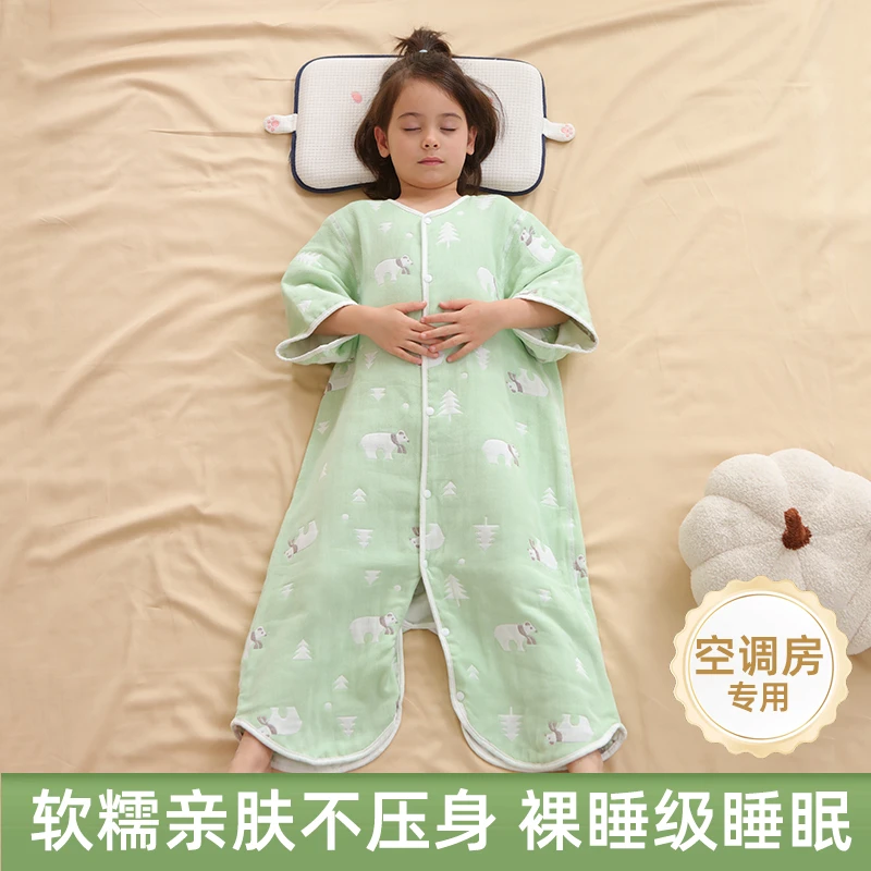 婴儿睡袋四季儿童防踢被宝宝分腿纱布睡袋纯棉4层薄款空调房盖被