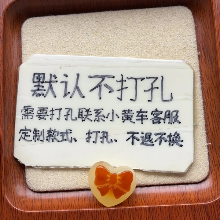 蜜蜡未镶嵌珠宝奇石