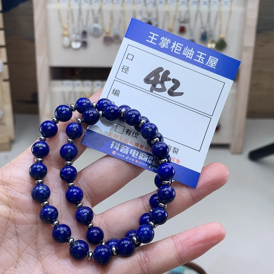 青金石未镶嵌手链多样性，发一件