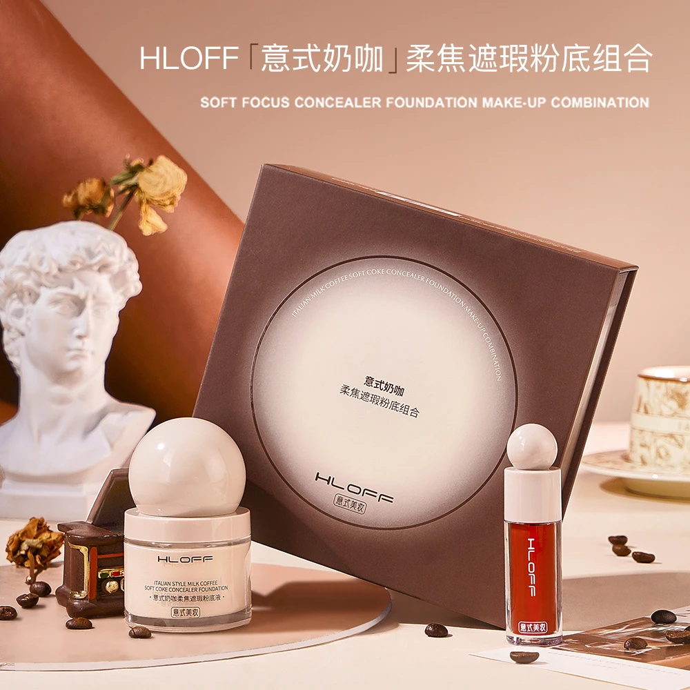 遮瑕HLOFF意式奶咖柔焦粉底唇釉套盒送女朋友情人节生日彩妆    8