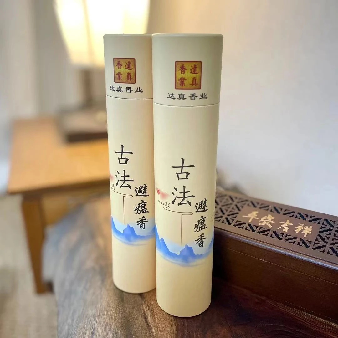 古法秘制避瘟香 线香 净化空气