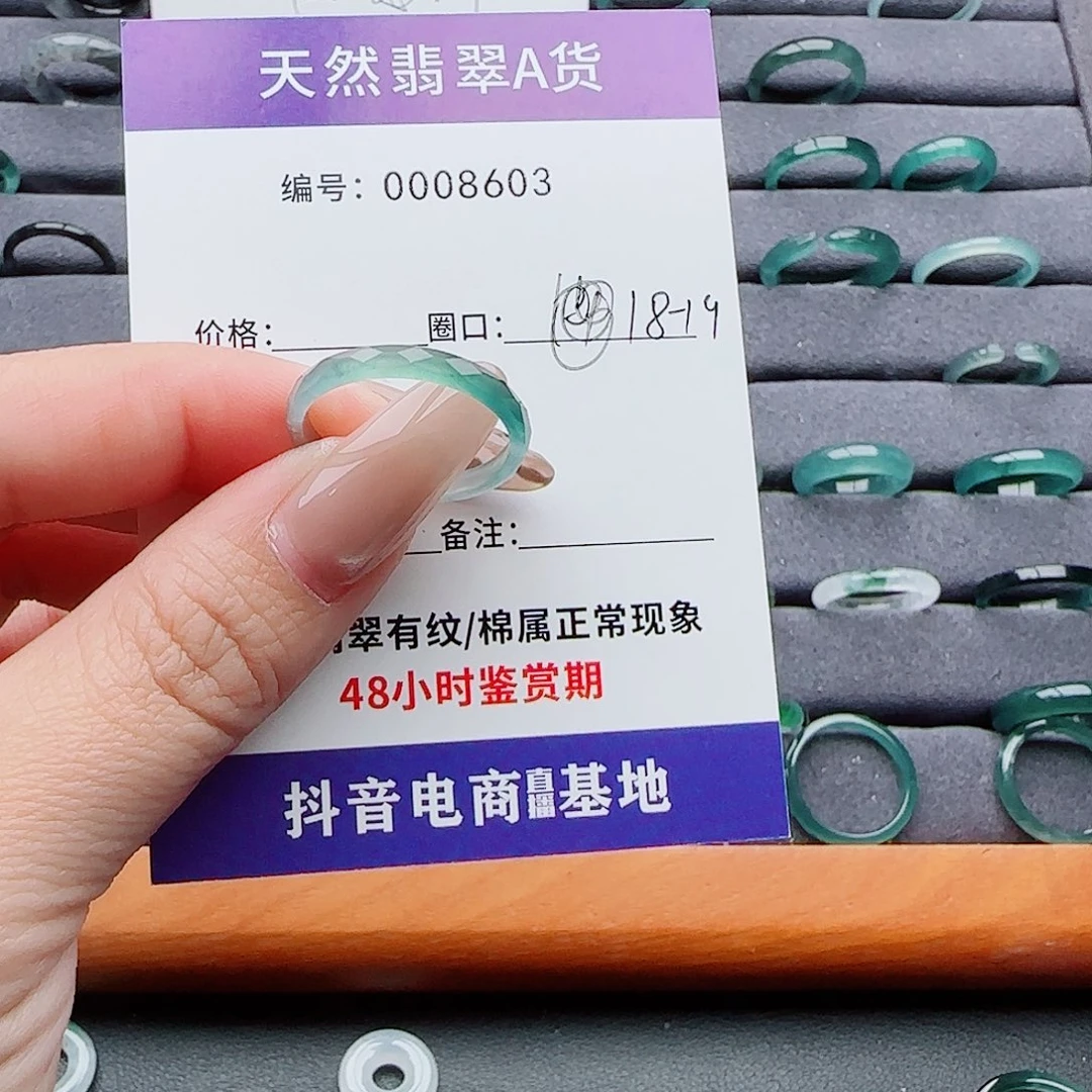琪***木翡翠未镶嵌戒指翡翠