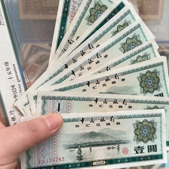 吾爱收藏流通旧品