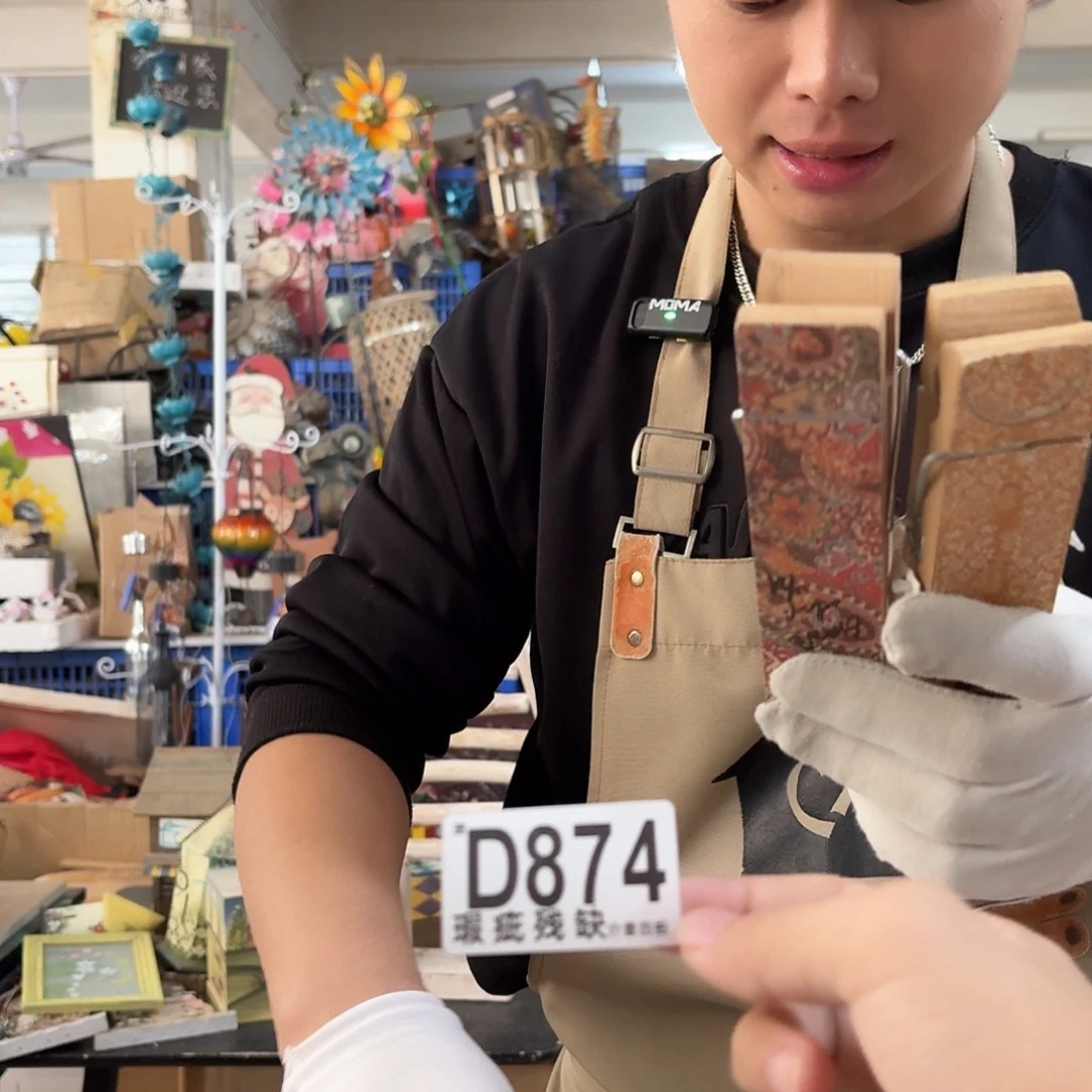 核桃木/黑胡桃（胡桃木）