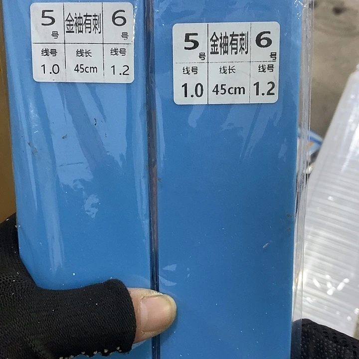 金秀有刺5-6号发2盒，，