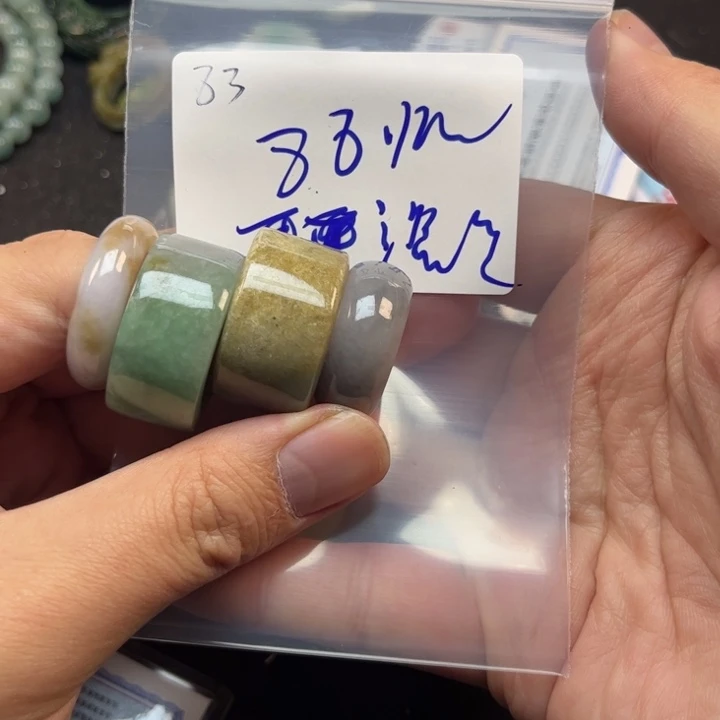 翡翠戒指未镶嵌平****生