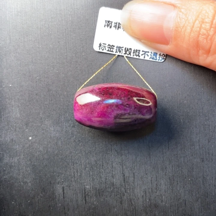苏纪石（舒俱来）未镶嵌吊坠(不含链)