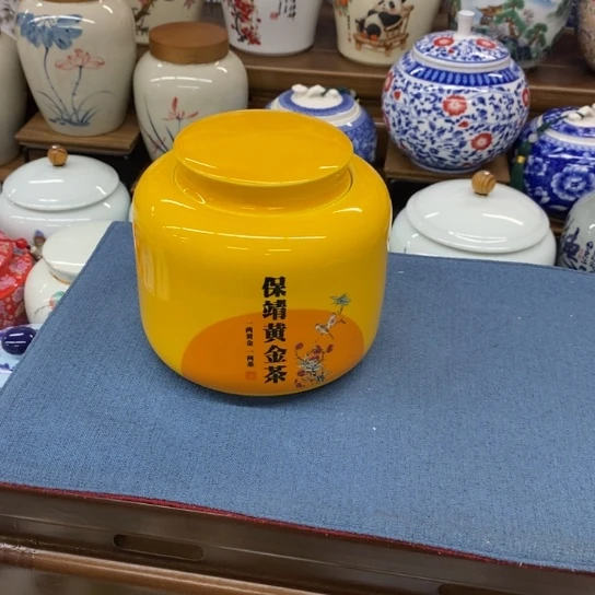 瓷片陶瓷茶叶罐密封罐