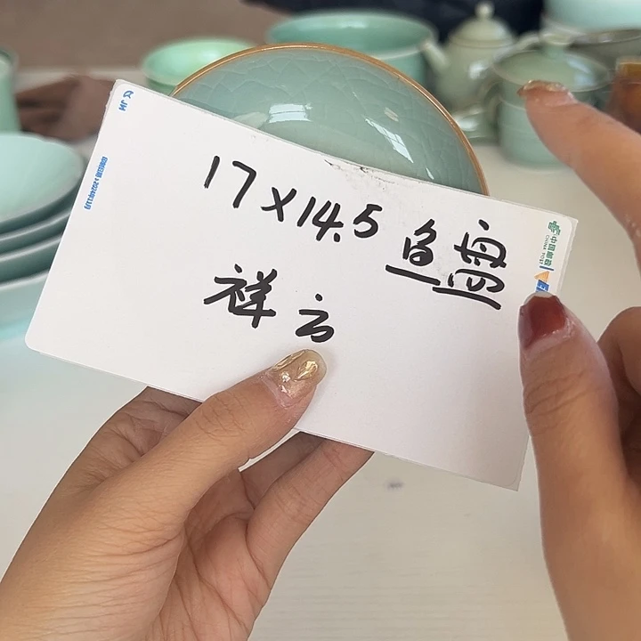 小米茶器龙泉青瓷