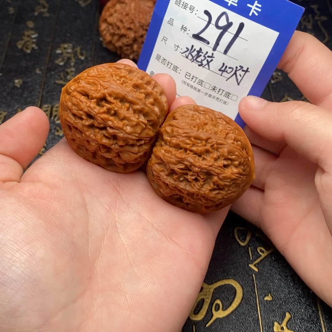 吊坠文玩核桃好果子