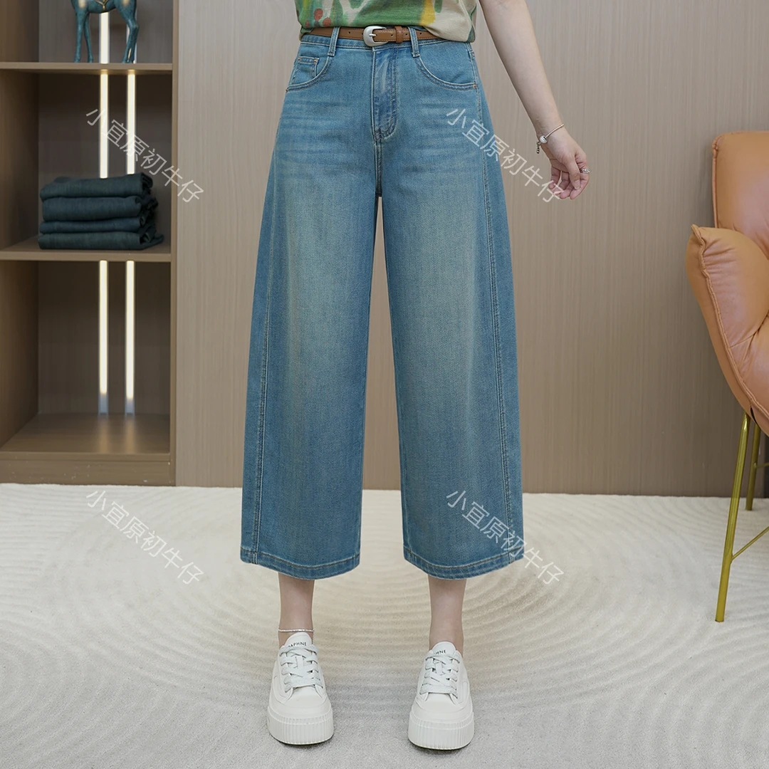 小宜原初夏季薄款八分牛仔裤女微弹宽松高腰百搭显瘦直筒阔腿裤