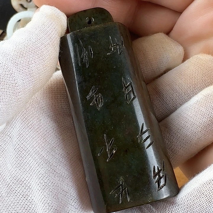 和田玉挂件未镶嵌系**窗