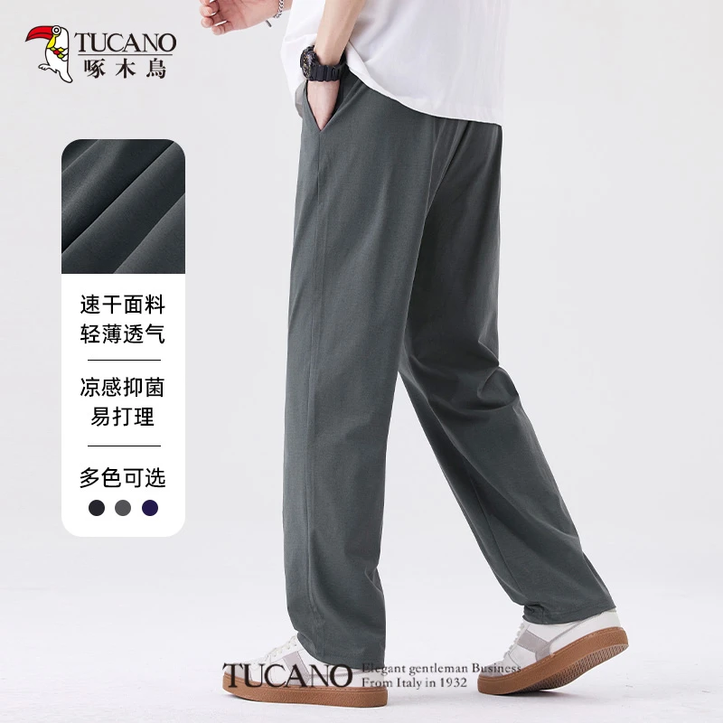 啄木鸟速干裤子男夏季轻薄抑菌弹力长裤男士高级感痞帅商务休闲裤