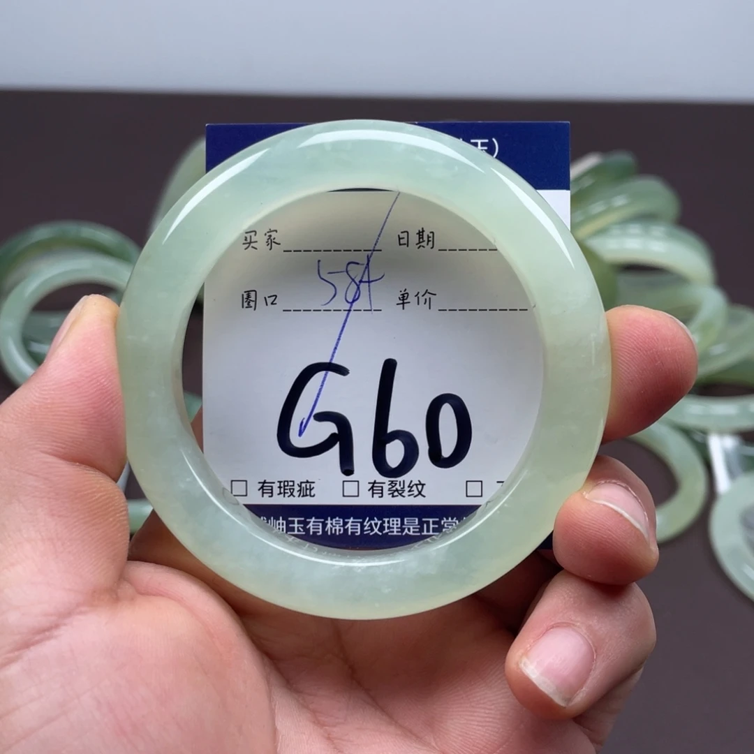 岫玉未镶嵌手镯手镯