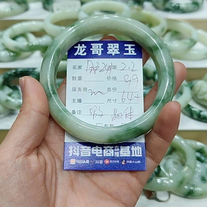 透闪石-蛇纹石玉手镯未镶嵌用****1