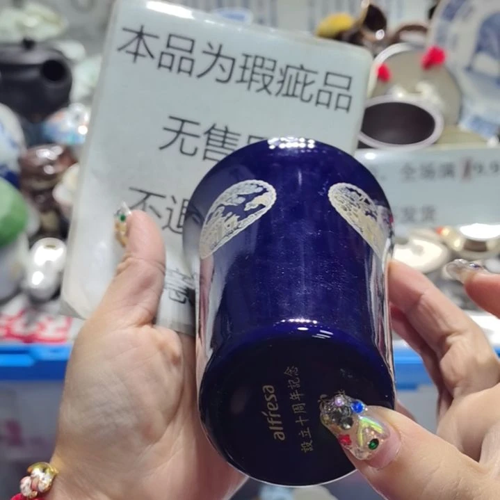 瓷片19.9包邮新疆西藏不发货