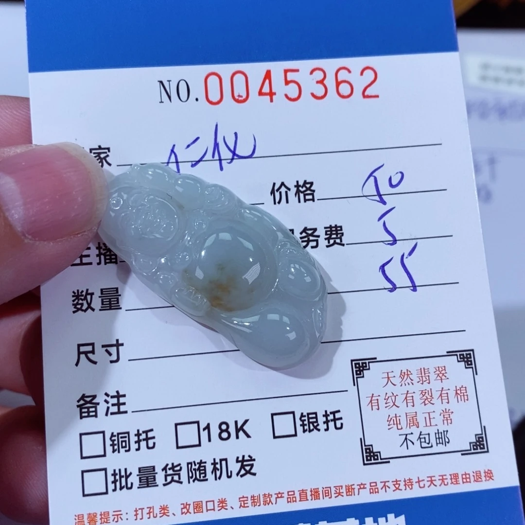 翡翠颈饰未镶嵌仁****）