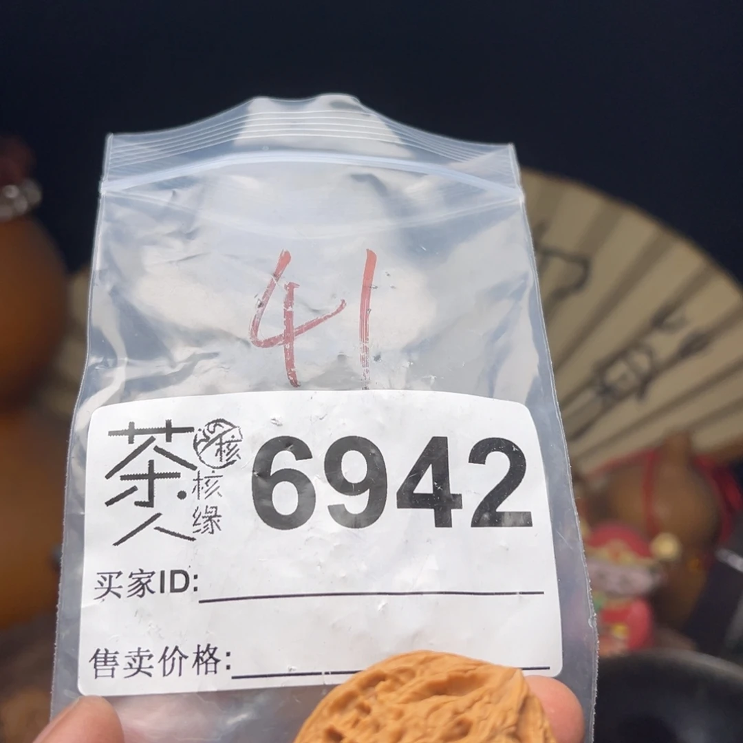 文玩核桃吊坠今天