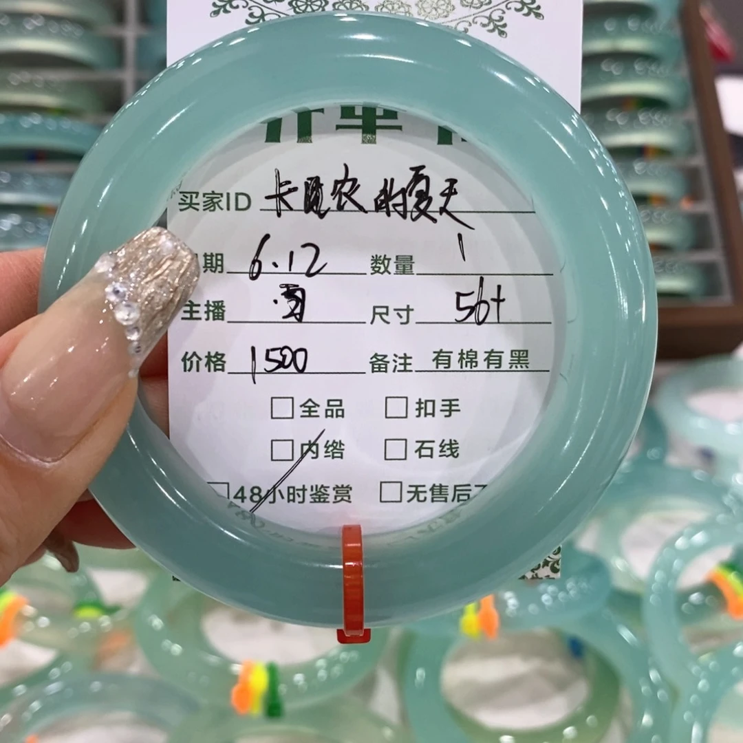 蛇纹石玉未镶嵌手镯?****天