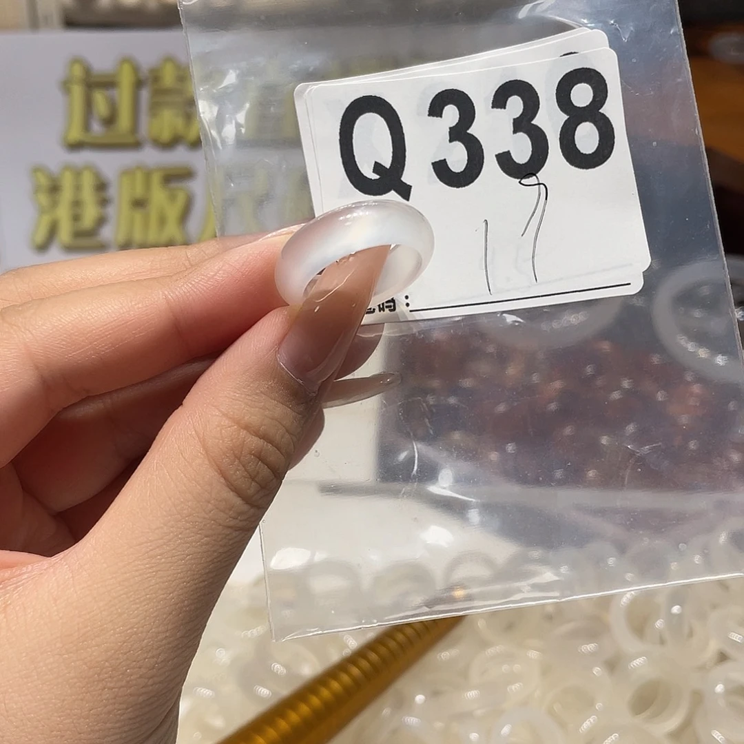 未镶嵌戒指玛瑙/玉髓338