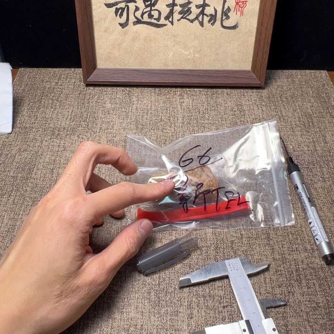 新***℡手串/手链核桃鸡心