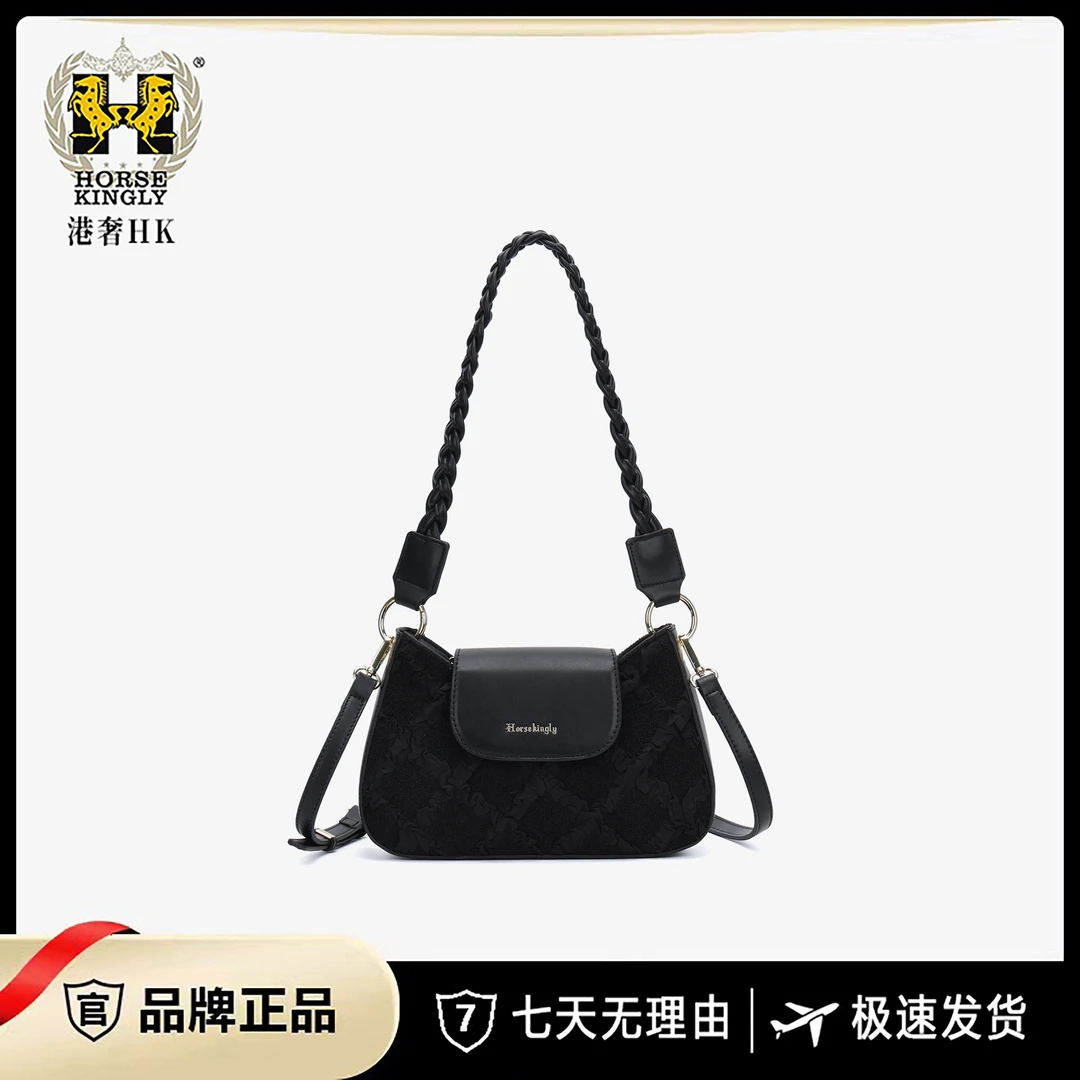 HorseKingly新款女士单肩包时尚百搭马鞍包单肩斜挎女包1150