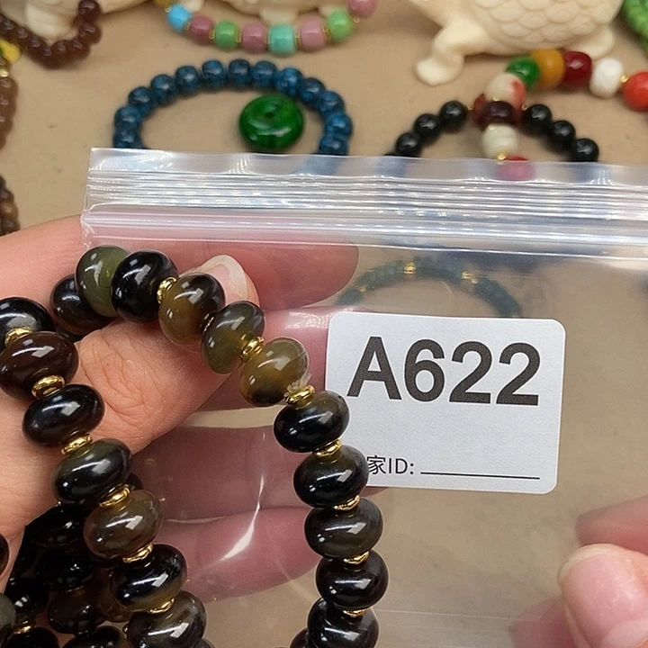 五***~合金手链玛瑙/玉髓622号3个