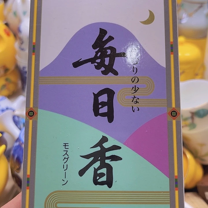 静***初瓷片清库存满18包邮，新疆西藏青海不包邮，回流瓷器、