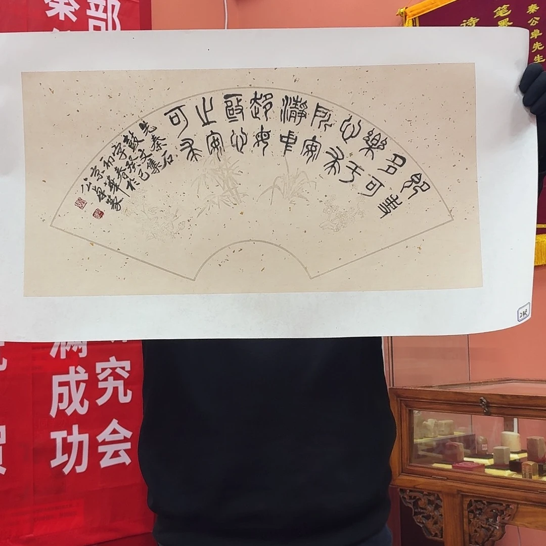 书法书法作品多次