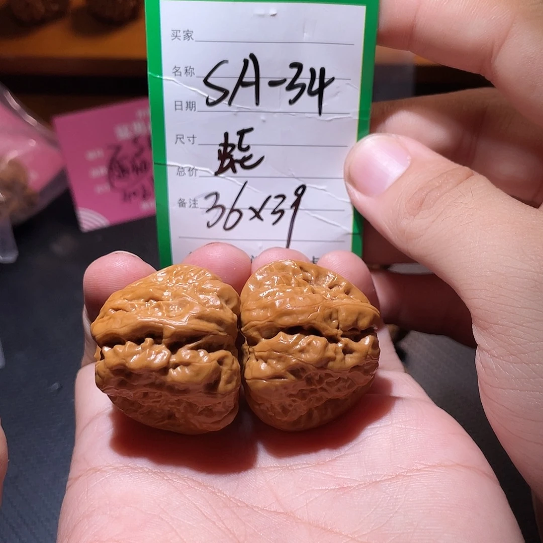吊坠文玩核桃文玩