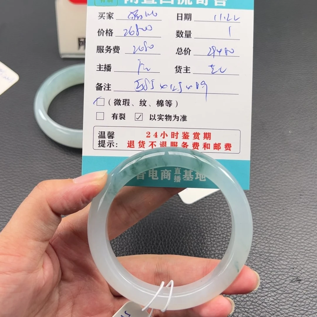 未镶嵌手镯翡翠猪***?