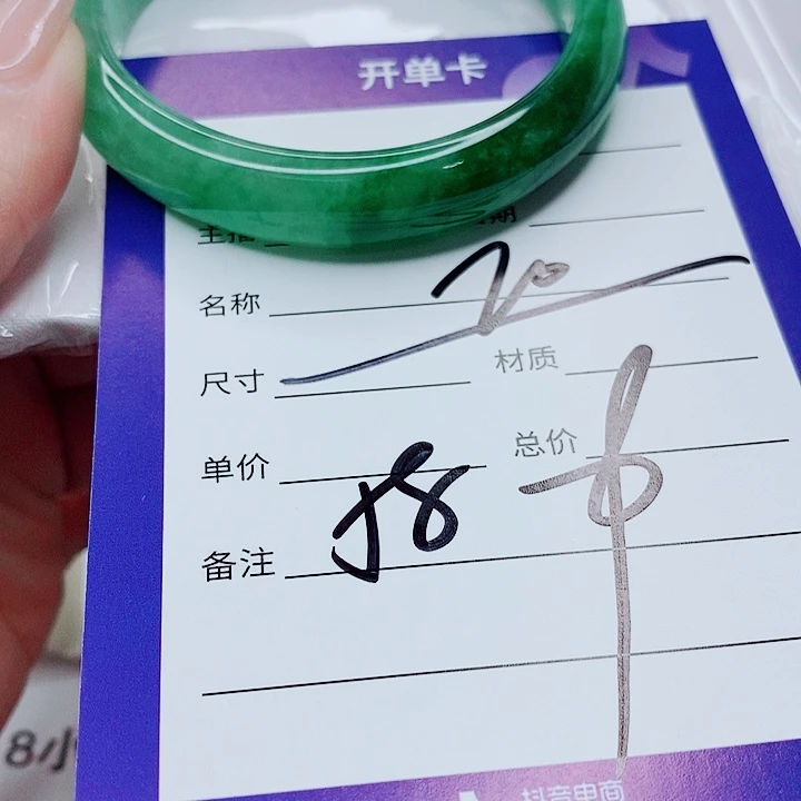 翡翠未镶嵌手镯（圆镯）