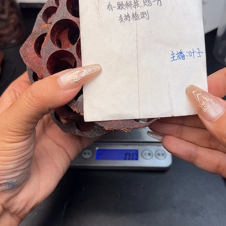 藤类降真香缅甸东枝料血.棋.南大片藕片随机发一片9.99