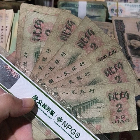 10张退市旧票福利二角号码随机