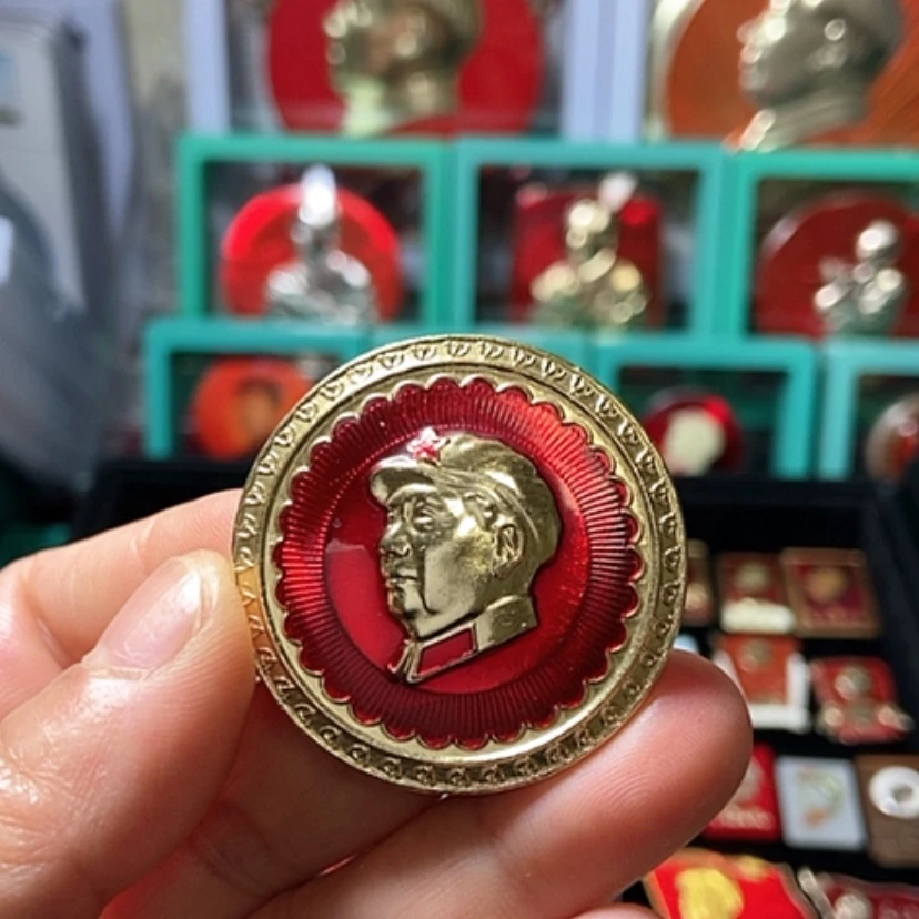 【闪购商品】铝六七十年代的一枚章